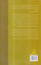 فلسفه دائود جینگ